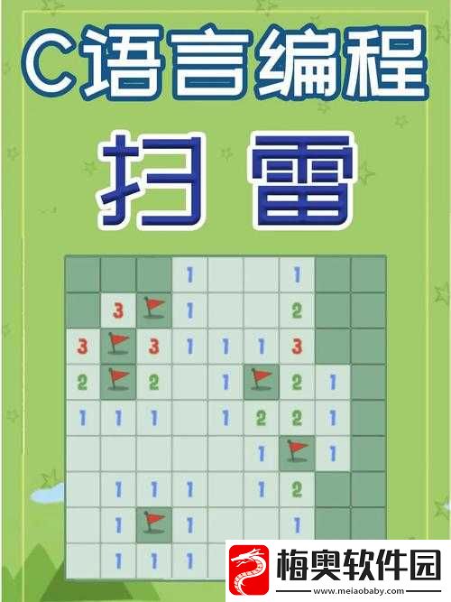 全新游戏体验