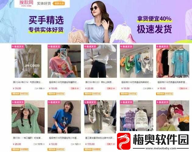 成品网站源码