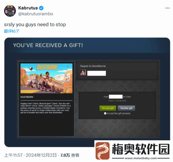 LGBT尘路之旅Steam仅剩1名玩家