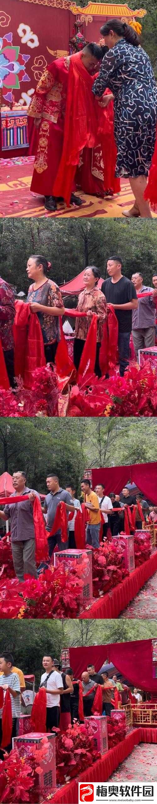 三个媳妇一锅烩大团圆婚礼