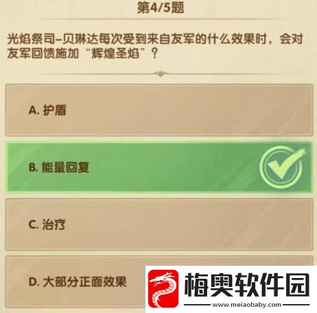 剑与远征诗社竞答12月2日答案是什么诗社竞答12月2日答案分享