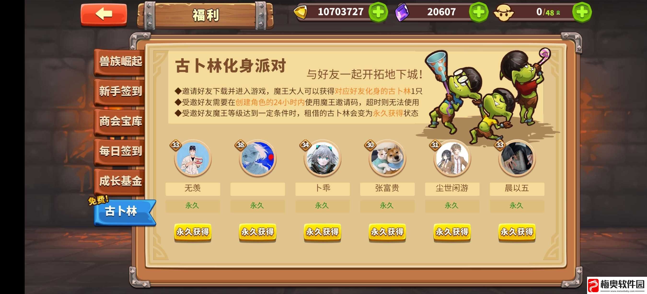放置军团萌新感悟攻略