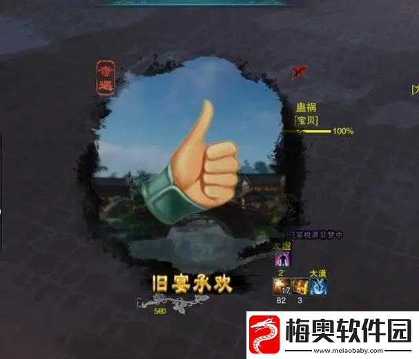 剑网三旧宴承欢奇遇详尽攻略