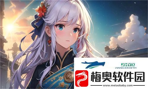 轻松穿搭！欧洲尺码日本尺码专线不卡顿服务带给你新体验