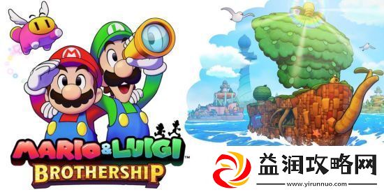 开发商透露马力欧&路易吉RPG兄弟齐航！原定名惊奇