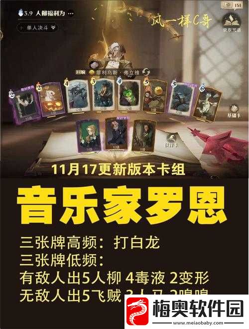 哈利波特魔法觉醒深度解析