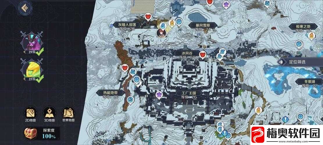 神角技巧探险森林秘境