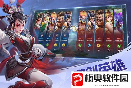 曙光英雄礼包兑换码2022皮肤12月