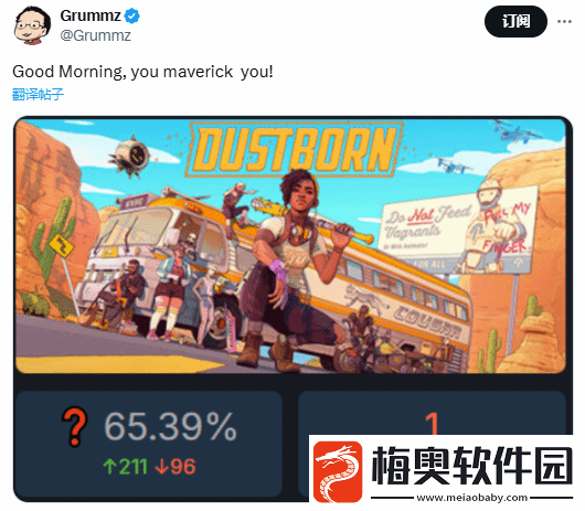 LGBT尘路之旅Steam仅剩1名玩家