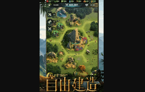 《野兽领主新世界》习性怎么选