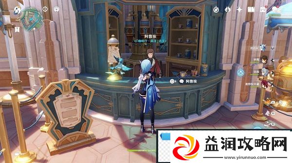 原神致水神食谱怎么获得