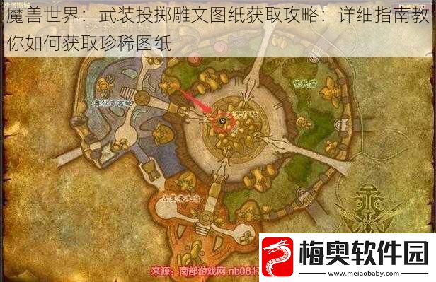 魔兽世界