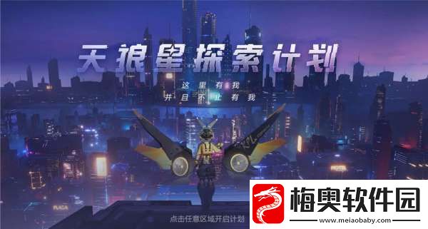 皮肤语音出现神秘数字