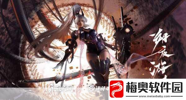 永劫无间