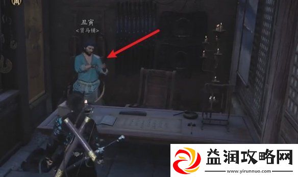 燕云十六声蔷薇风信任务怎么过