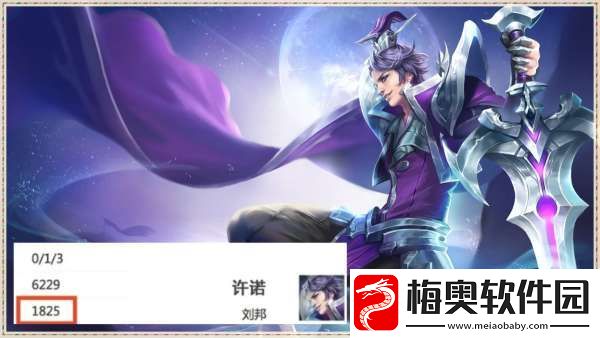 皮肤语音出现神秘数字