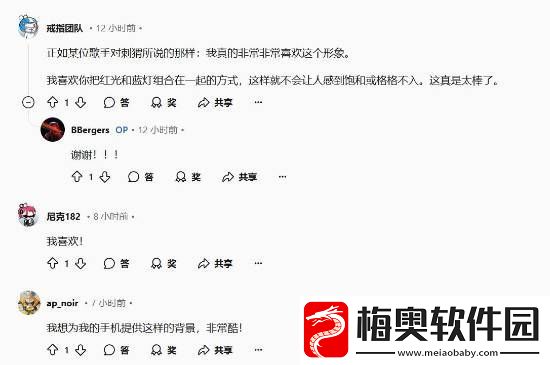 玩家自制顽皮狗星际