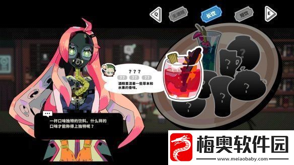 科幻悬疑游戏谜宇酒吧上架Steam平台！支持中文