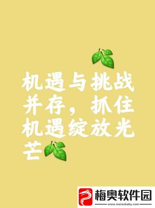 突破那薄薄的一层阻碍