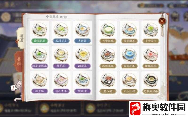 花亦山心之月游戏中茶点材料高效获取与全面资源管理优化策略