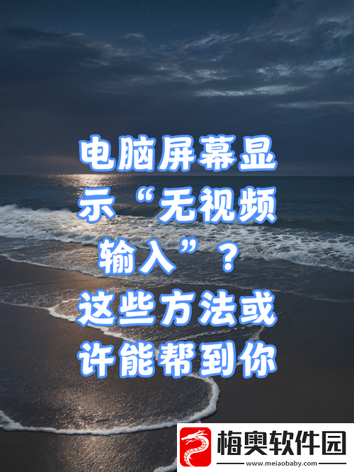 游戏无法启动的解决之道