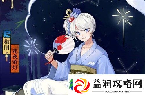 阴阳师扇子水贝壳尾巴哪里多