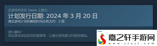 光年边境什么时候上线