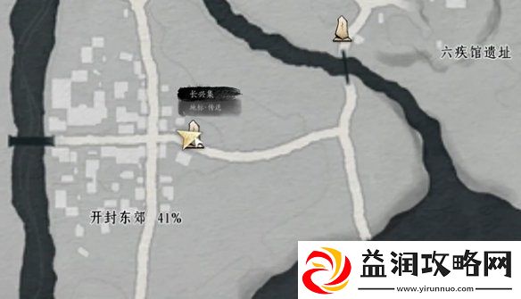 燕云十六声蔷薇风信任务怎么过