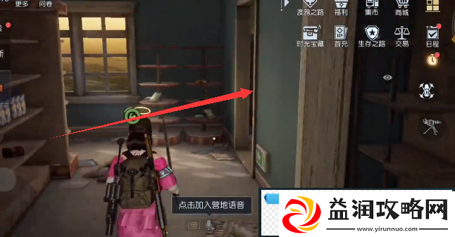黎明觉醒莱顿小镇宝箱怎么找