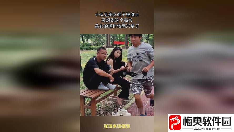 一起草会