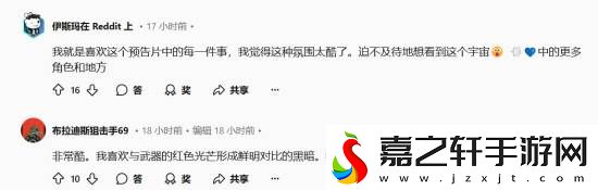 玩家自制顽皮狗星际