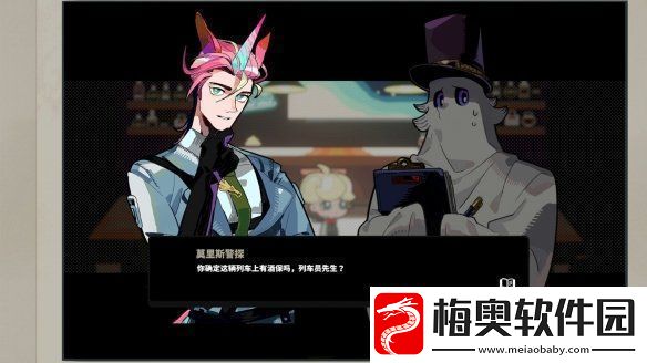 科幻悬疑游戏谜宇酒吧上架Steam平台！支持中文