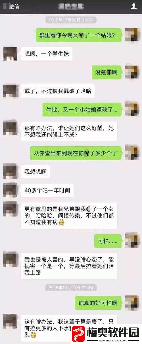 陪读期间发生性关系且不慎滑进去引发的尴尬状况