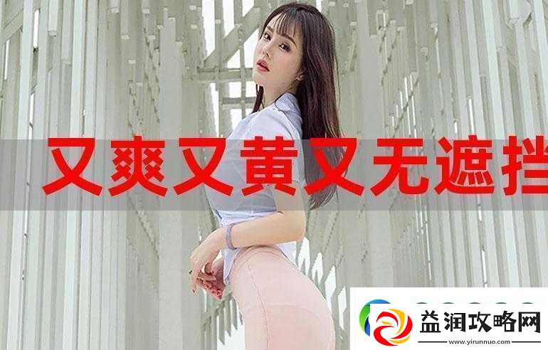 免费无遮挡视频站下载蘑菇