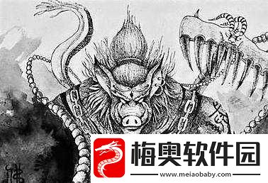 银角狰的鬃毛