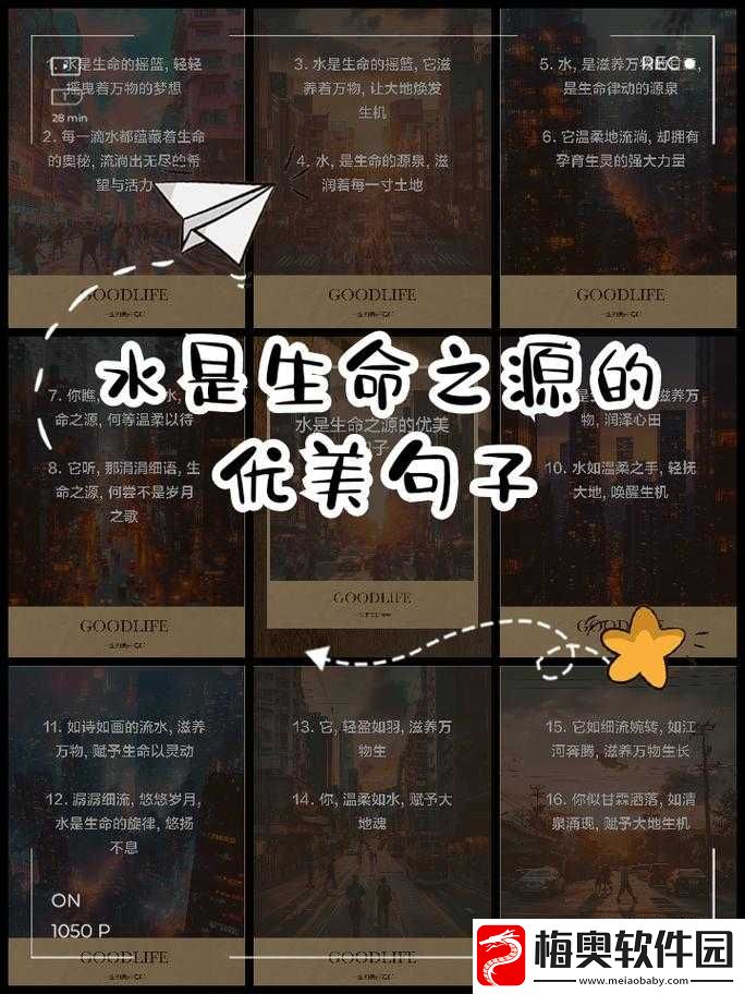 花色