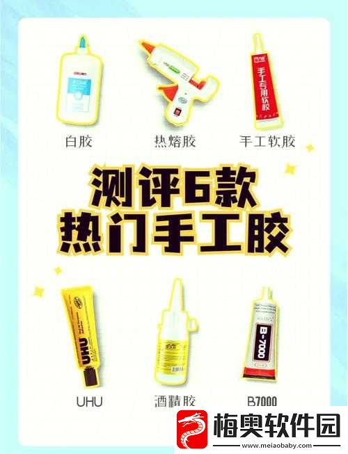 美国人与动物胶配方大全
