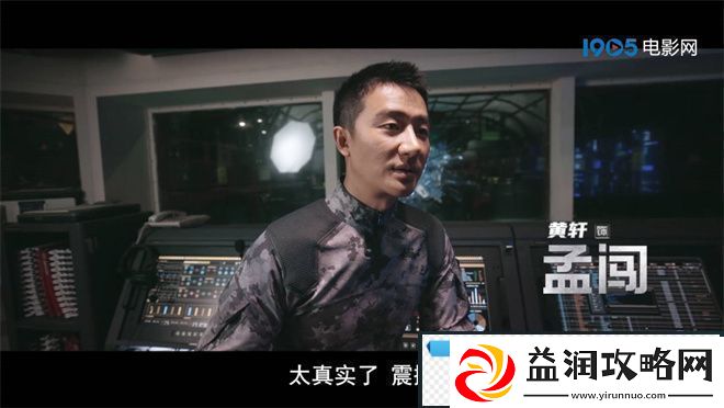 感受张涵予王俊凯的力量！共赴蛟龙行动***