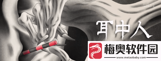 国漫神作中国奇谭2预告首曝!