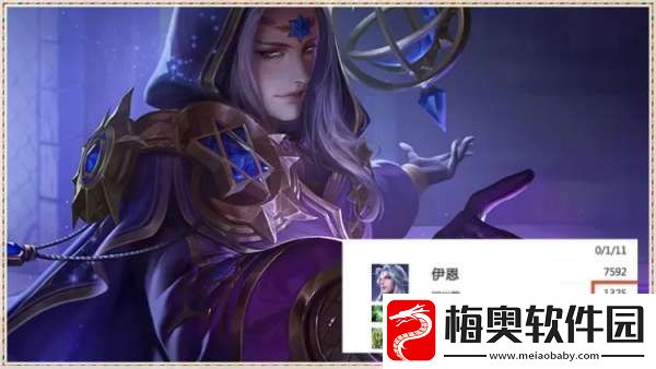 皮肤语音出现神秘数字
