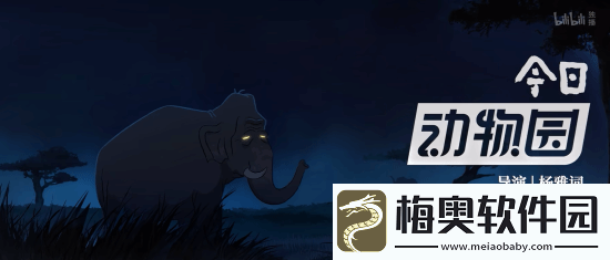 国漫神作中国奇谭2预告首曝!