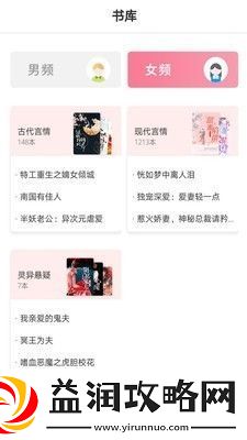 好书屋阅读APP免费版下载