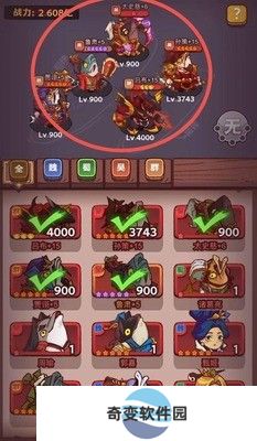 咸鱼之王武将强度排行最新