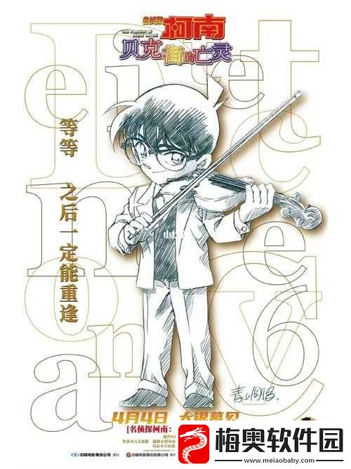 本周柯南动画停更原因揭晓