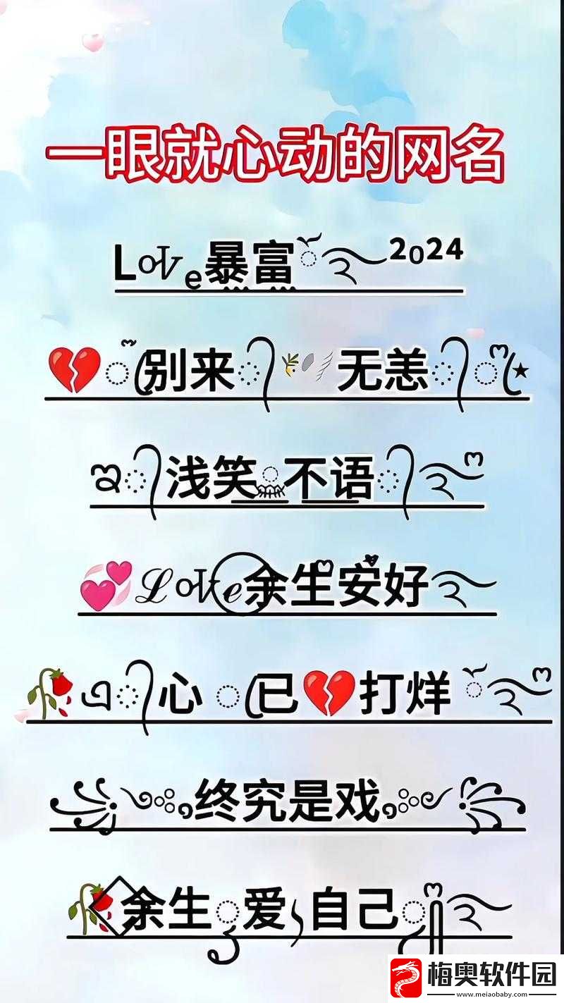 yw193
