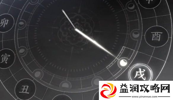 燕云十六声蔷薇风信任务怎么过