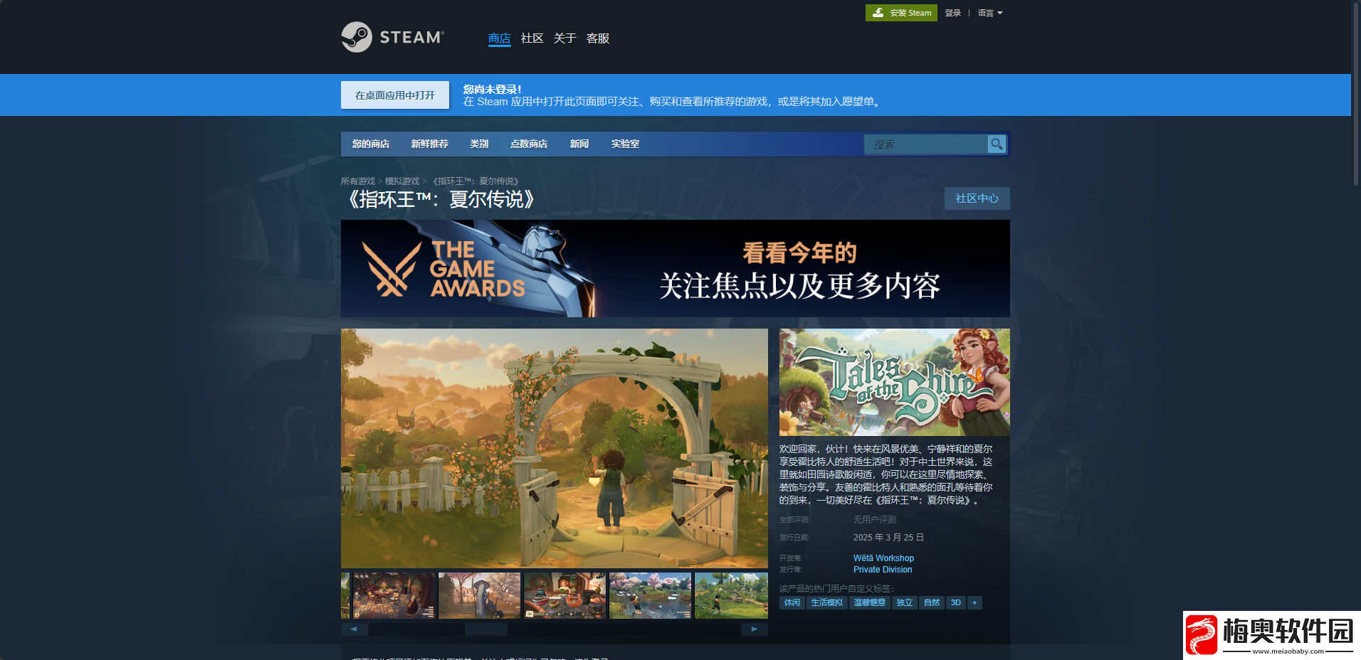 指环王