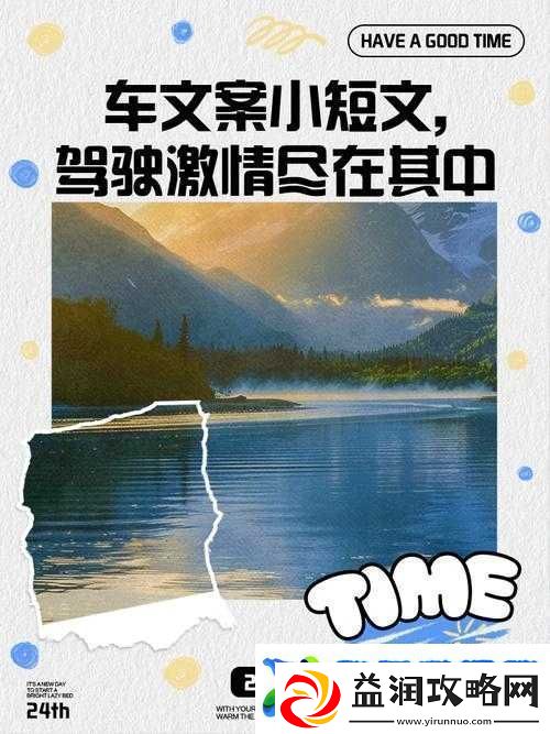 等不及在车里就要