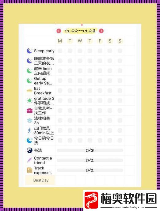 手滑追踪的艺术