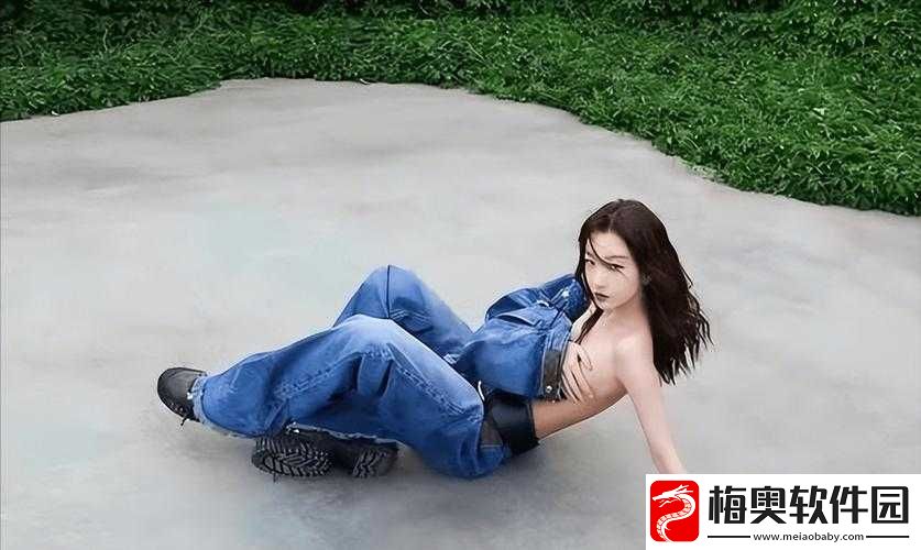 女性身体的解放
